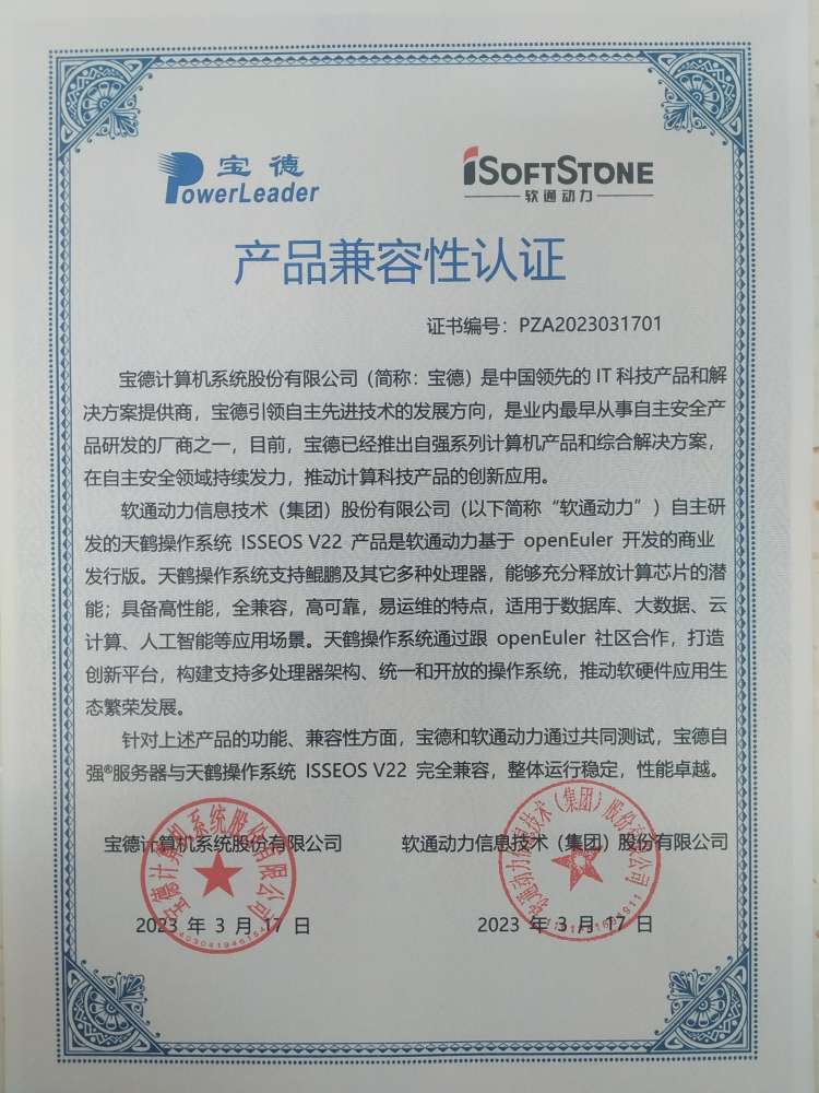 1680746680507067790.jpg image001.jpg