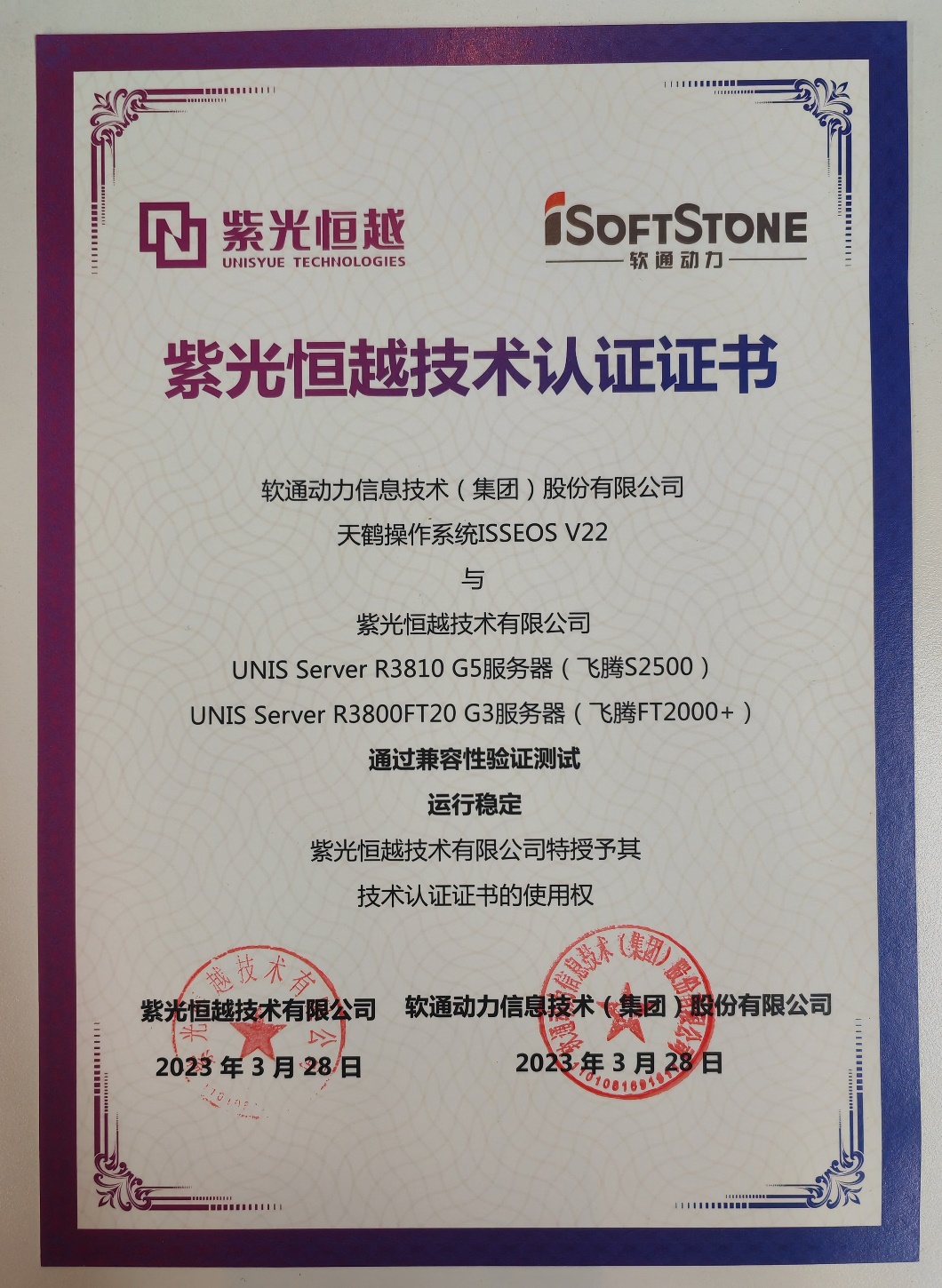 1680746690756062104.jpg image002.jpg