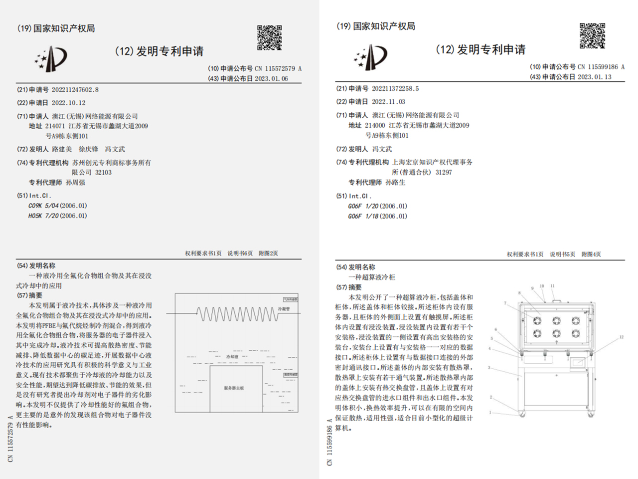 1684462914766028775.jpg image001.jpg