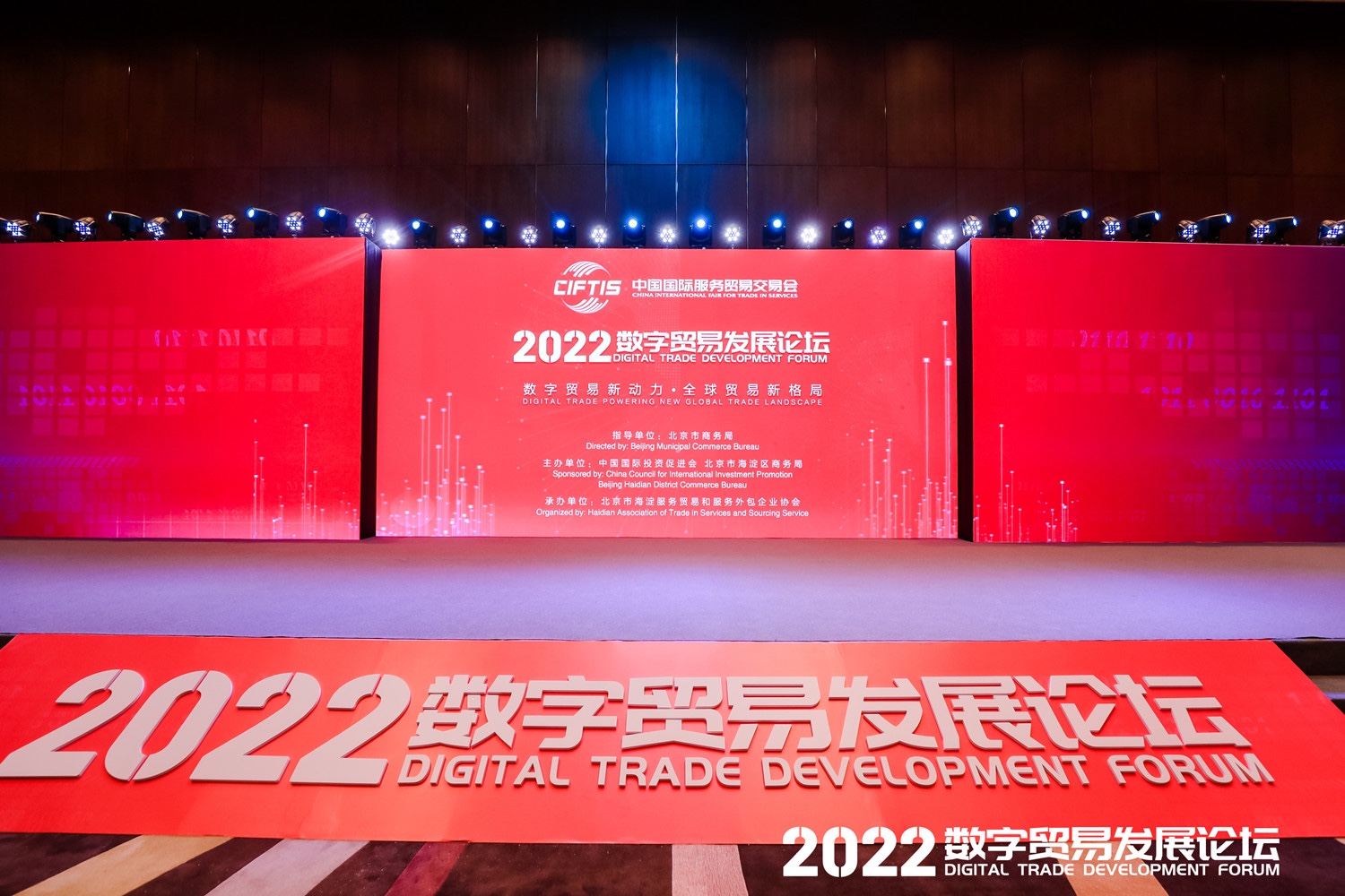 软通动力亮相2022服贸会 工业元宇宙赋能智能制造全面升级