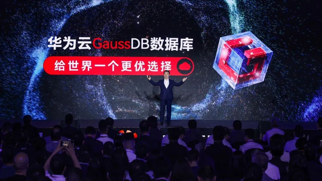 软通动力亮相华为全球智慧金融峰会2023，助力GaussDB从金融走向千行百业