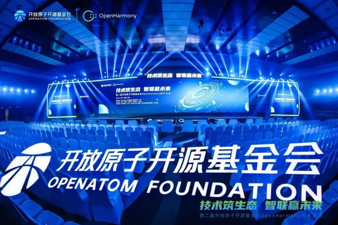 开源启智 鸿蒙领跑 | 软通动力子公司鸿湖万联亮相第二届OpenHarmony 技术大会