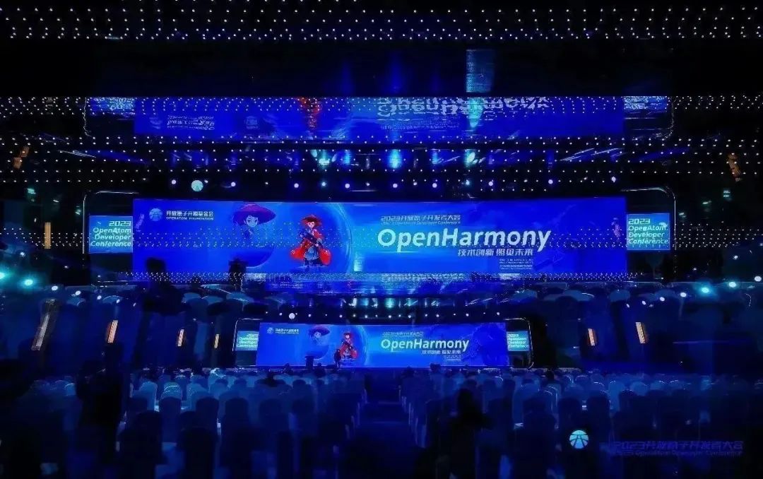 软通动力携子公司鸿湖万联圆满承办首届开放原子开发者大会OpenHarmony分论坛